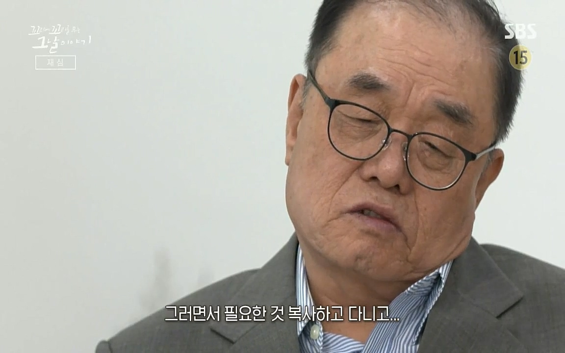 꼬리에 꼬리를 무는 그날 이야기.E42.220826p-NICE.mp4_20220826_175924.586.jpg