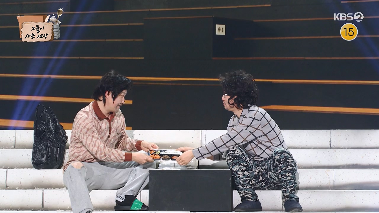 개그 콘서트.E21.240415p-NEXT.mp4_20240415_205444.623.jpg