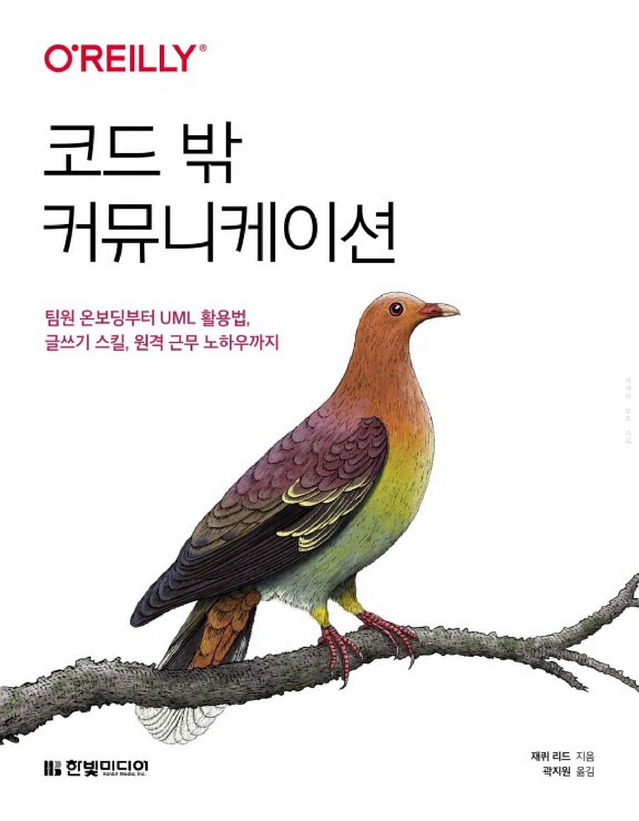 니즈커뮤니케이션 이미지