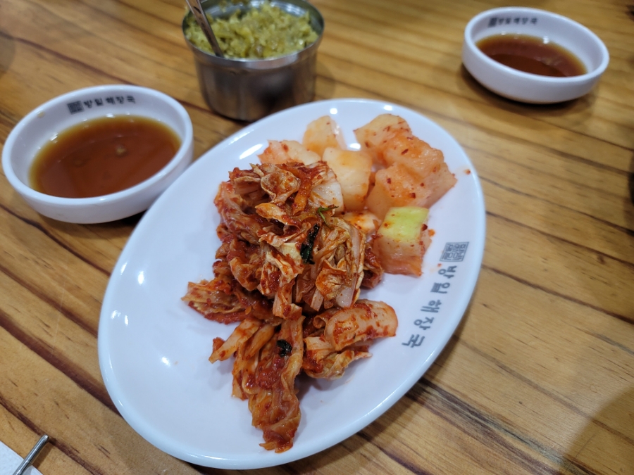 해장국과 사랑에 빠집시다. 9