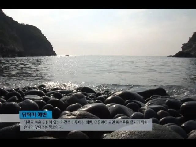 다물도 홍어 보건진료소 교회_4