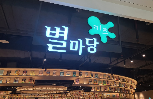 수원스타에너지 이미지