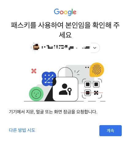 본인 확인