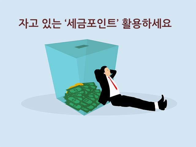 섬네일 이미지