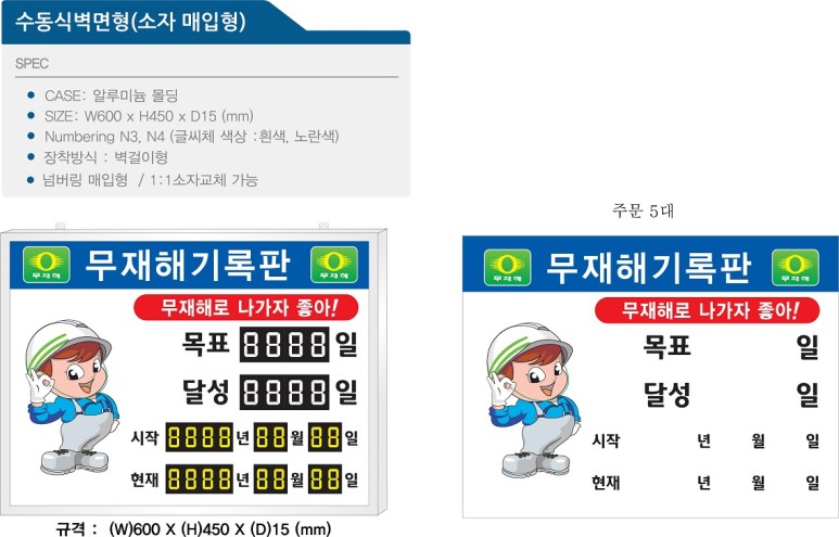 쌍마 이미지