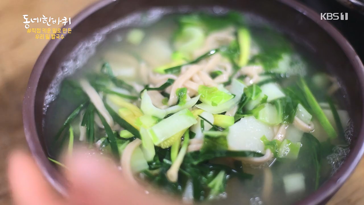 동네 한 바퀴.E279.240623p-NEXT.mp4_20240623_170453.024.jpg