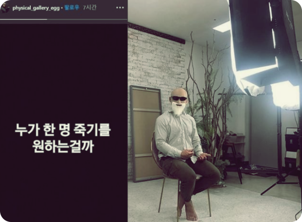  조회수 1억 앞두고, 아무도 예상못한 가짜사나이 이런 결말이...