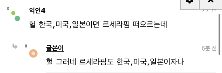 24인조로 데뷔한다는 걸그룹 어제 뜬 신규 티저.jpg
