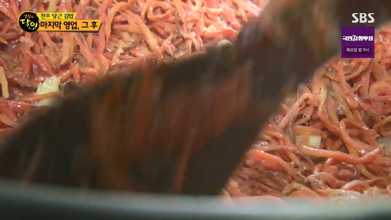 생활의 달인.E901.230815p-NEXT.mp4_20230815_170117.520.jpg