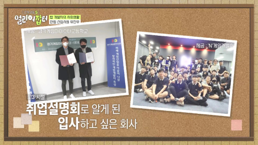 모자 슬리퍼 가능한 자율복장+출근 시간 11~13인 미친 복지의 회사 | 인스티즈