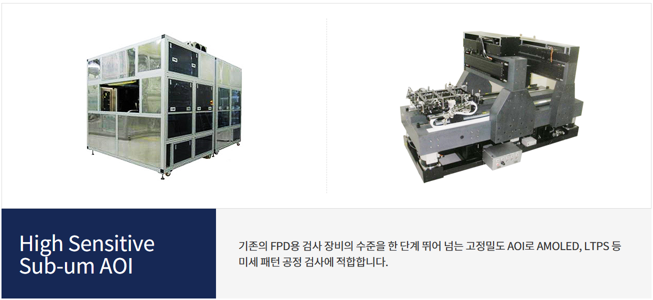HB테크놀러지
