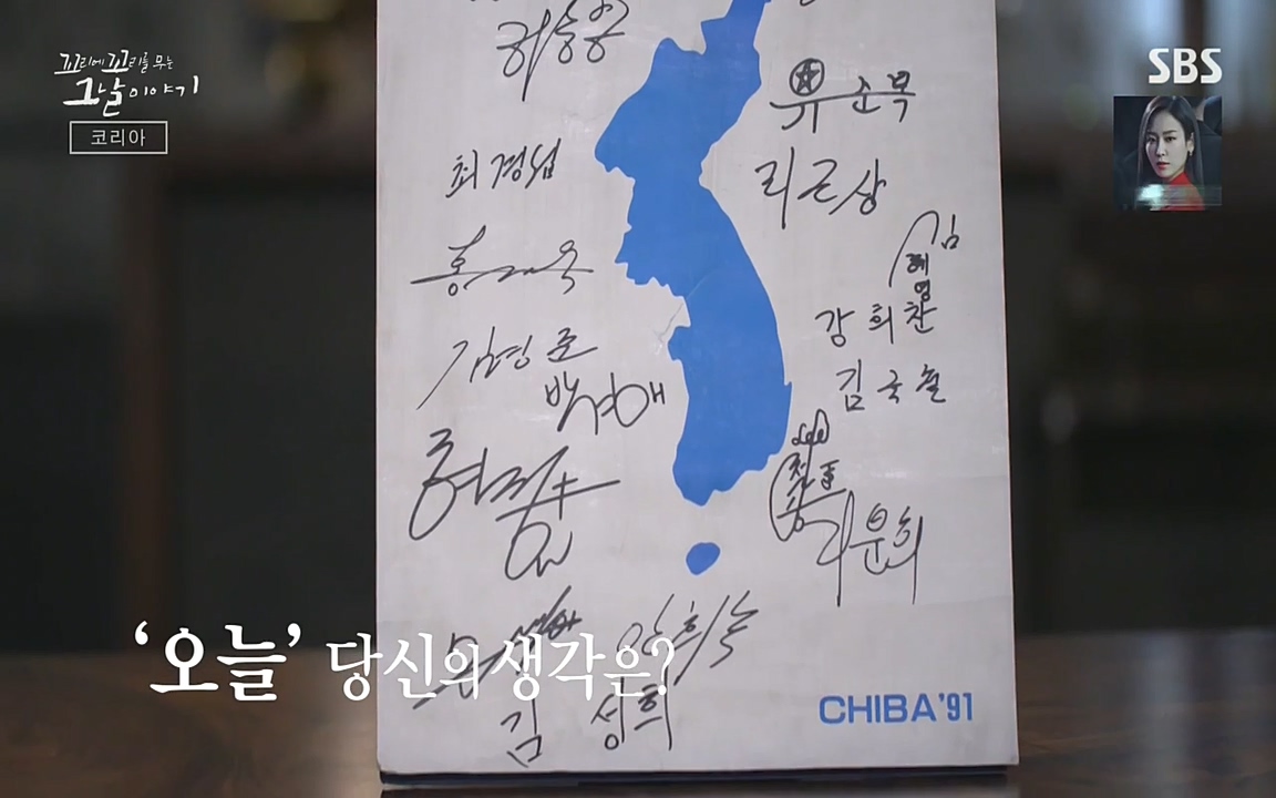 꼬리에 꼬리를 무는 그날 이야기.E30.220603p-NEXT.mp4_20220603_213944.869.jpg