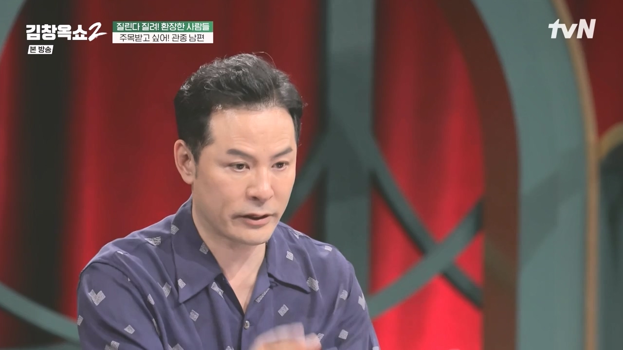 김창옥 쇼 2.E10.240412p-NEXT.mp4_20240412_211625.325.jpg