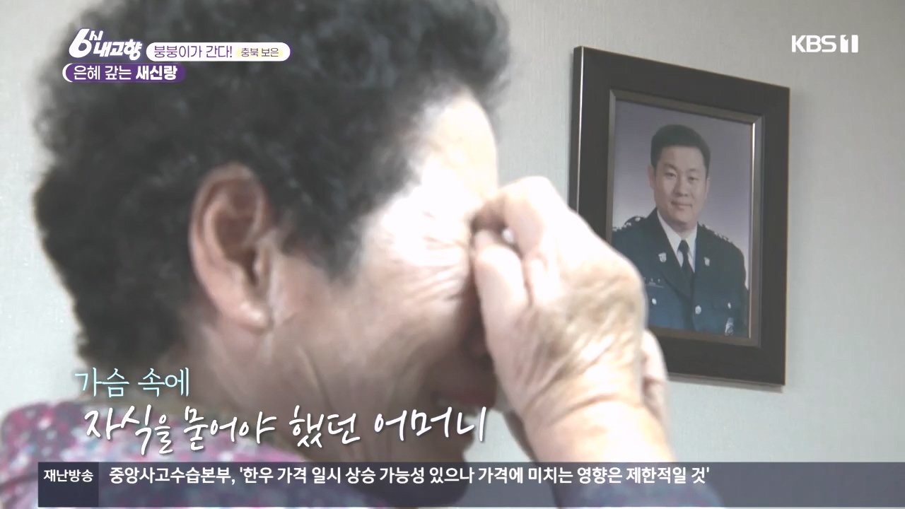 6시 내고향.E7896.231024p.H264-F1RST.mp4_20231024_204856.348.jpg