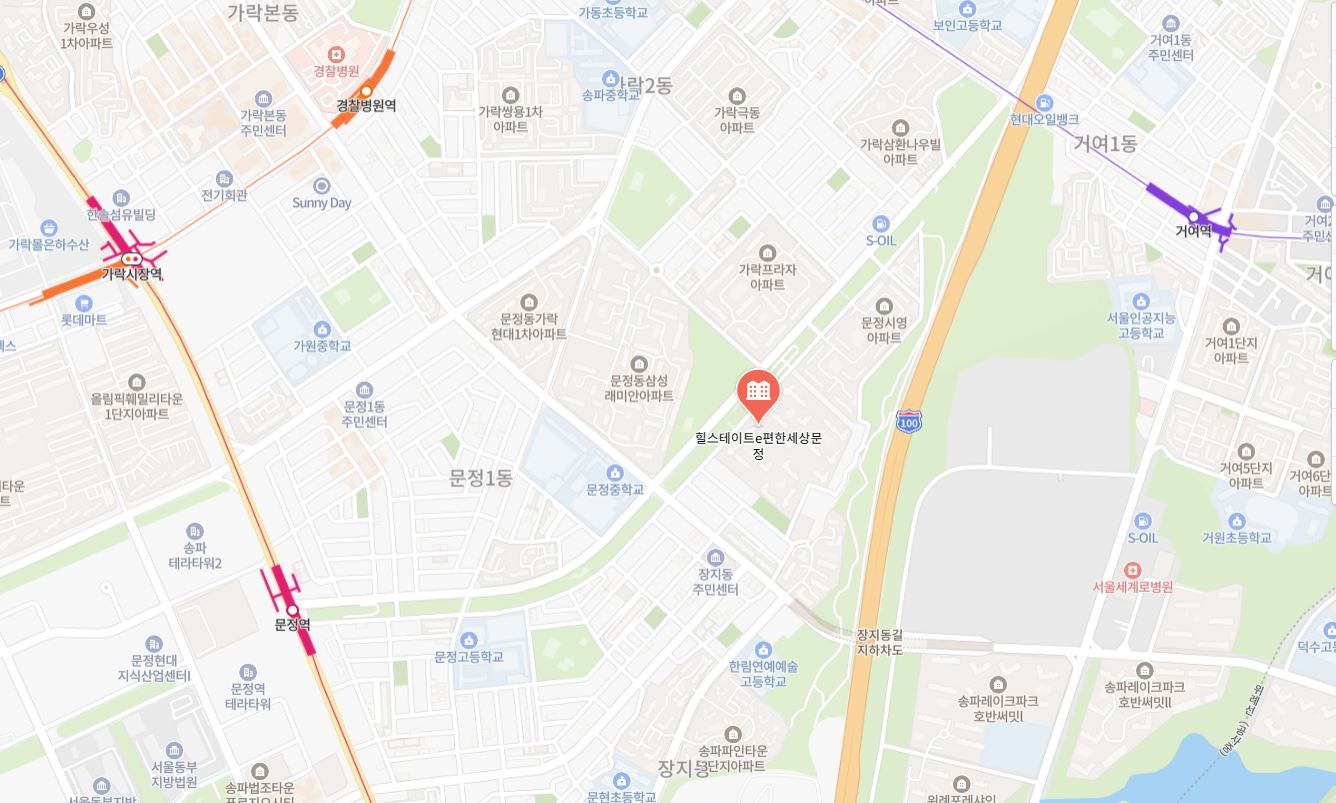 SH 제2차 장기전세주택2(미리내집) 힐스테이트 e편한세상 문정 위치