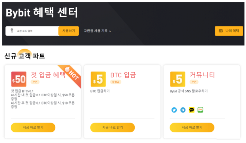  PEPE 페페 코인정보 (페페코인 토큰 pepe coin token 시황 수혜 노하우 상승 하락 이슈 설명 패패코인 정리 기본정보 용도 기대 최근 동향 바이비트 bybit okx 오케이엑스 바이빗 흐름 상승장 하락장)