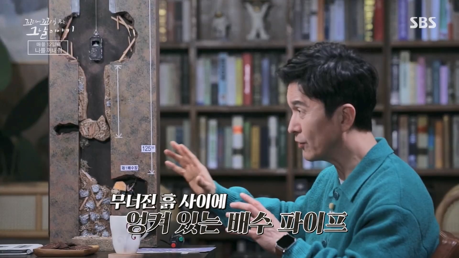꼬리에꼬리를무는그날이야기.E76.230427p.H264-F1RST.mp4_20230429_132445.402.jpg