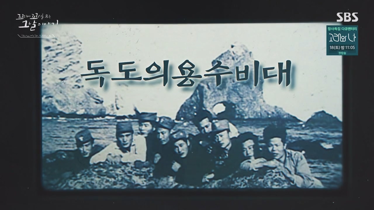 꼬리에 꼬리를 무는 그날 이야기.E102.231117p-NEXT.mp4_20231118_161424.935.jpg