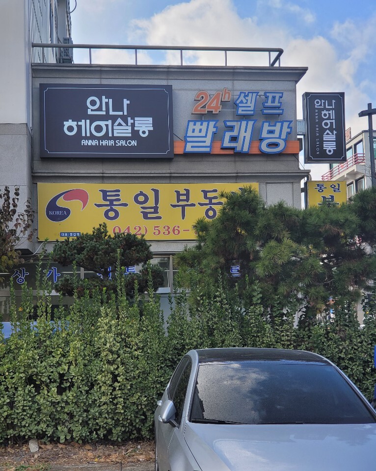 헤어살롱노블레스 이미지