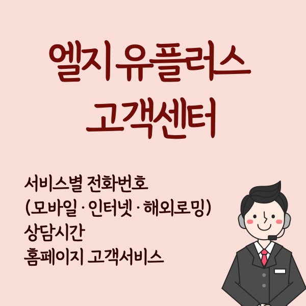 ์ ํ๋ฌ์ค๊ณ ๊ฐ์ผํฐ