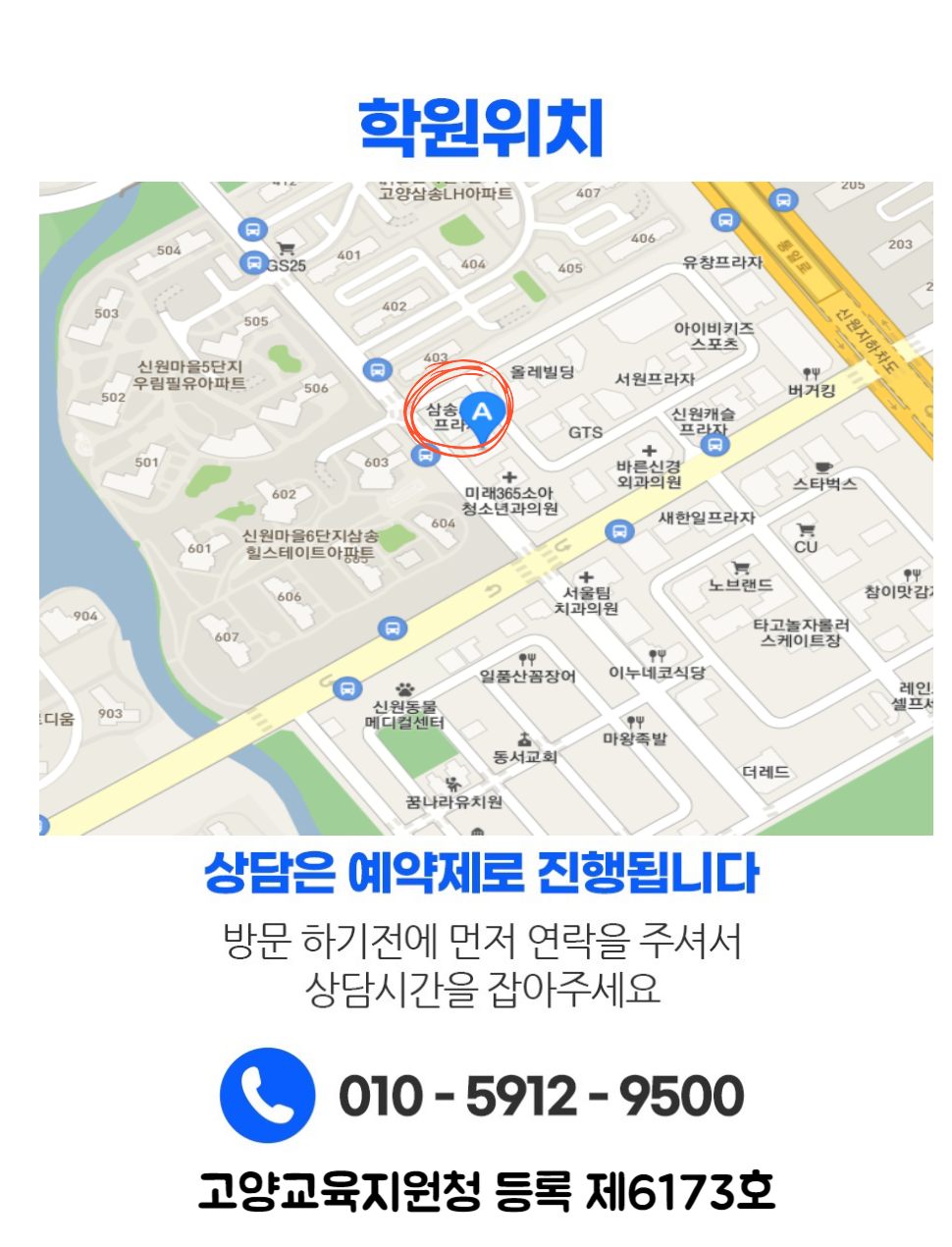 수업 진행 장면