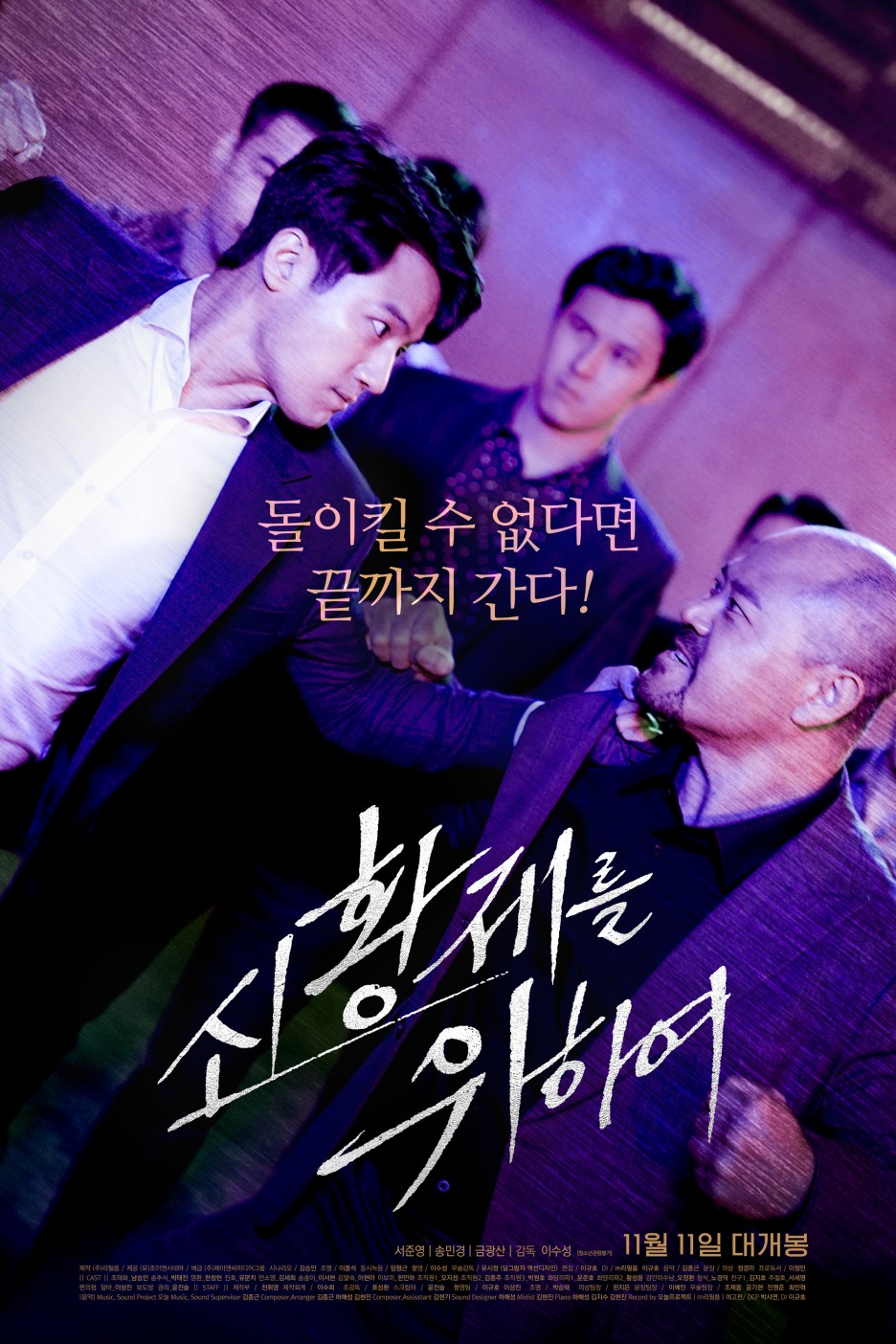 신황제 이미지