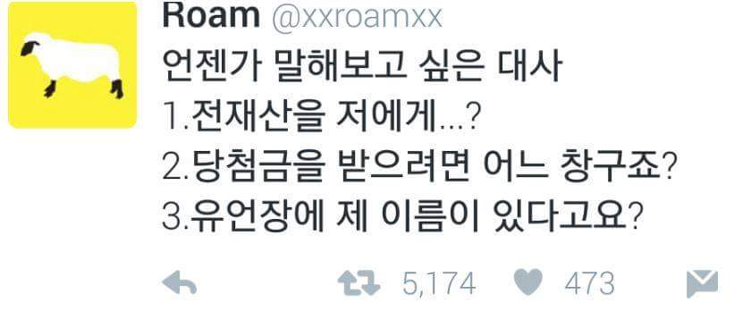 당첨금을 받으려면짤 돈많은백수짤 가난을 거꾸로하면 난가짤 건물주 일과짤 인간관계짤 인간관계현타짤 당첨금을 받으려면짤 돈많은백수짤 가난을 거꾸로하면 난가짤 건물주 일과짤 인간관계짤 인간관계현타짤