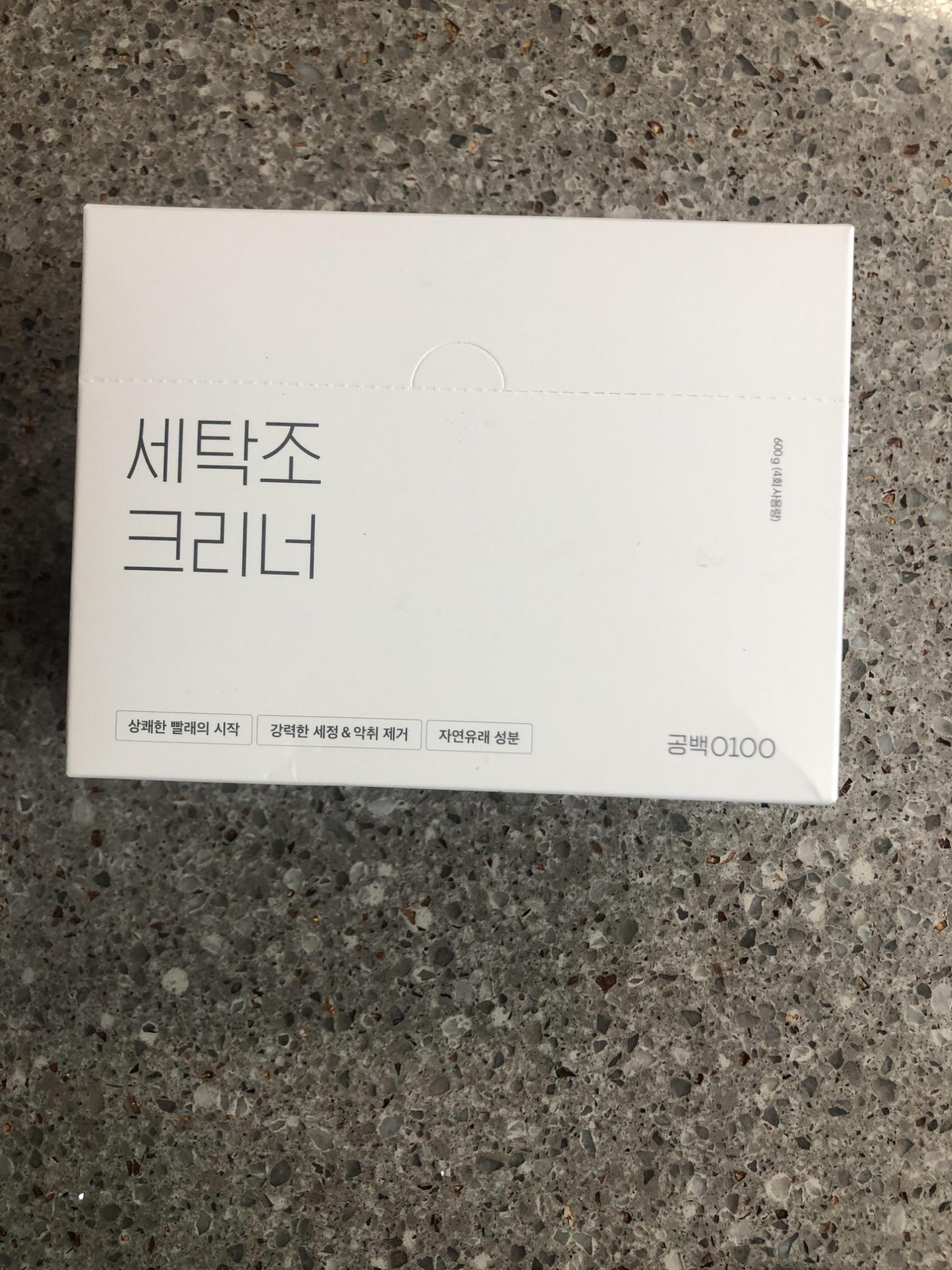  세탁기 냄새날때는? 공백 0100 세탁조 클리너
