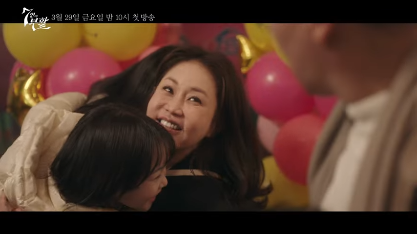 7인의 부활 차주란