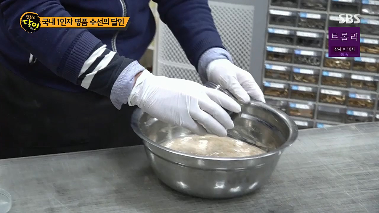 생활의 달인.E869.221220p.H264-F1RST.mp4_20221220_193314.289.jpg