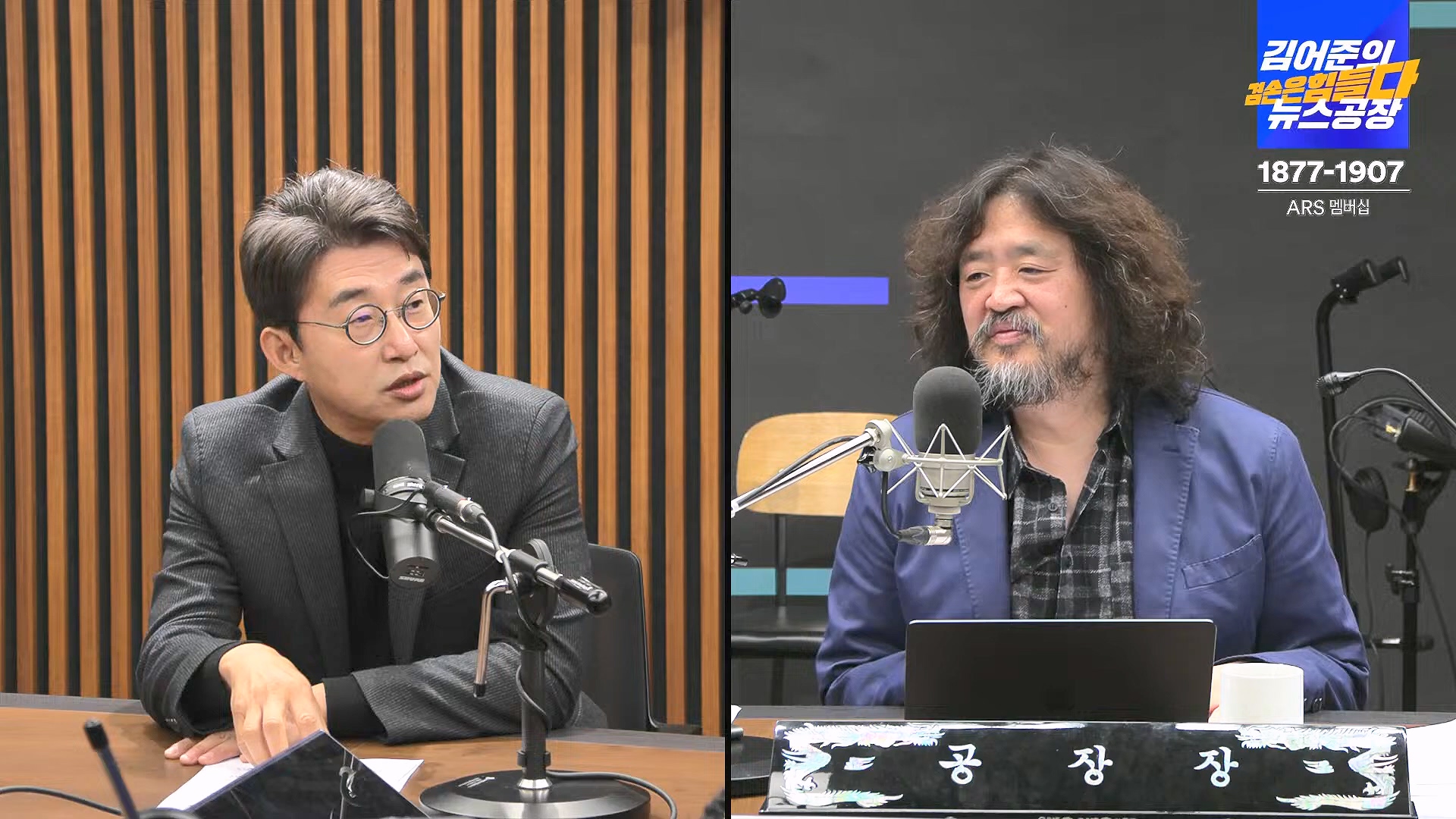 김어준의 겸손은힘들다 뉴스공장 2024년 11월 22일 금요일 [노종면, THE살롱, 한상욱, 미디어감찰반, 금요미식회, 허클베리핀].mp4_20241124_182729.233.jpg