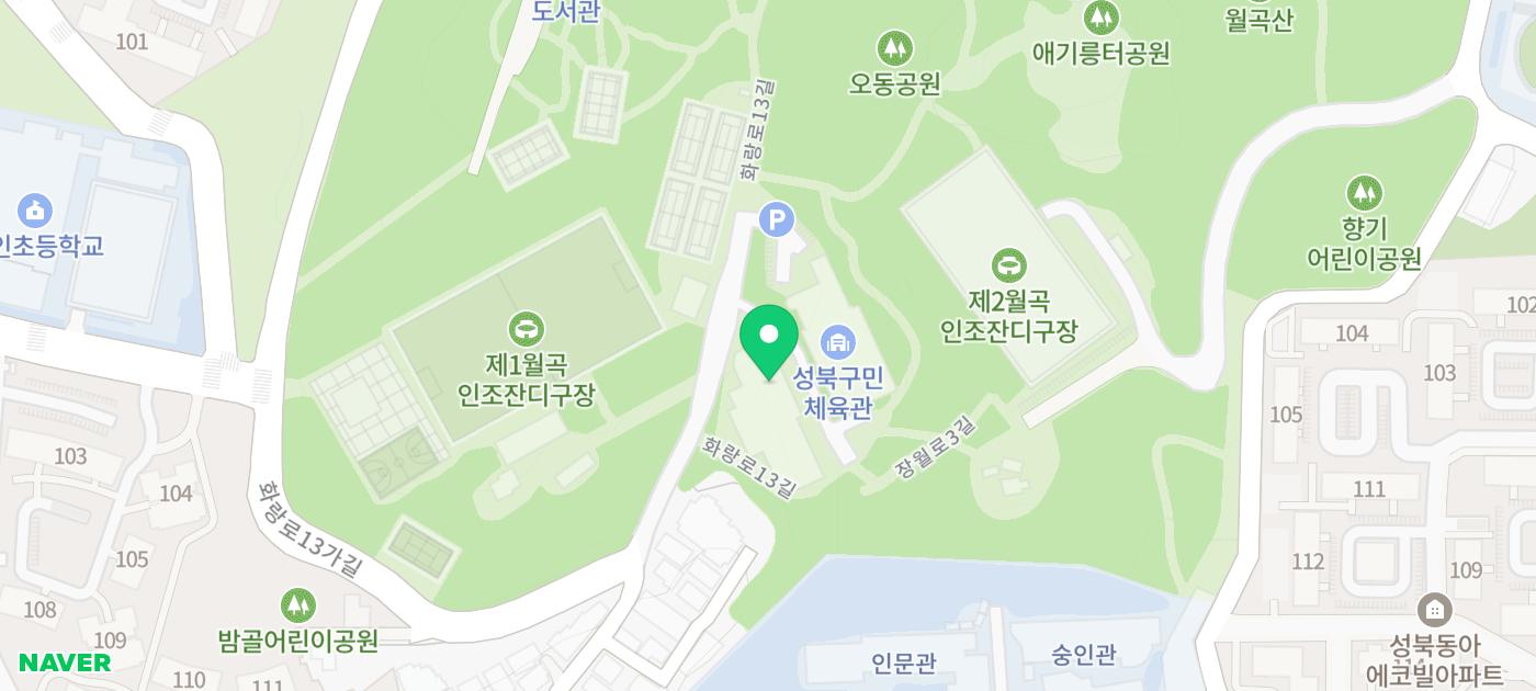 월곡배드민턴체육관 이미지