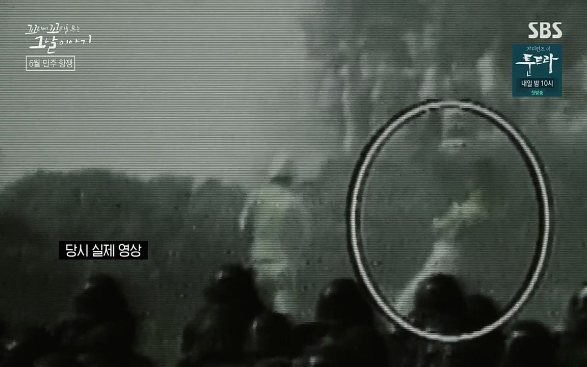 꼬리에 꼬리를 무는 그날 이야기.E21.220325p-NEXT.mp4_20220325_195359.658.jpg