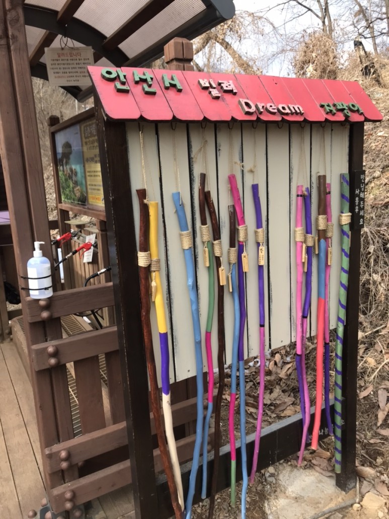 광덕산 자연인 겨울 산 16