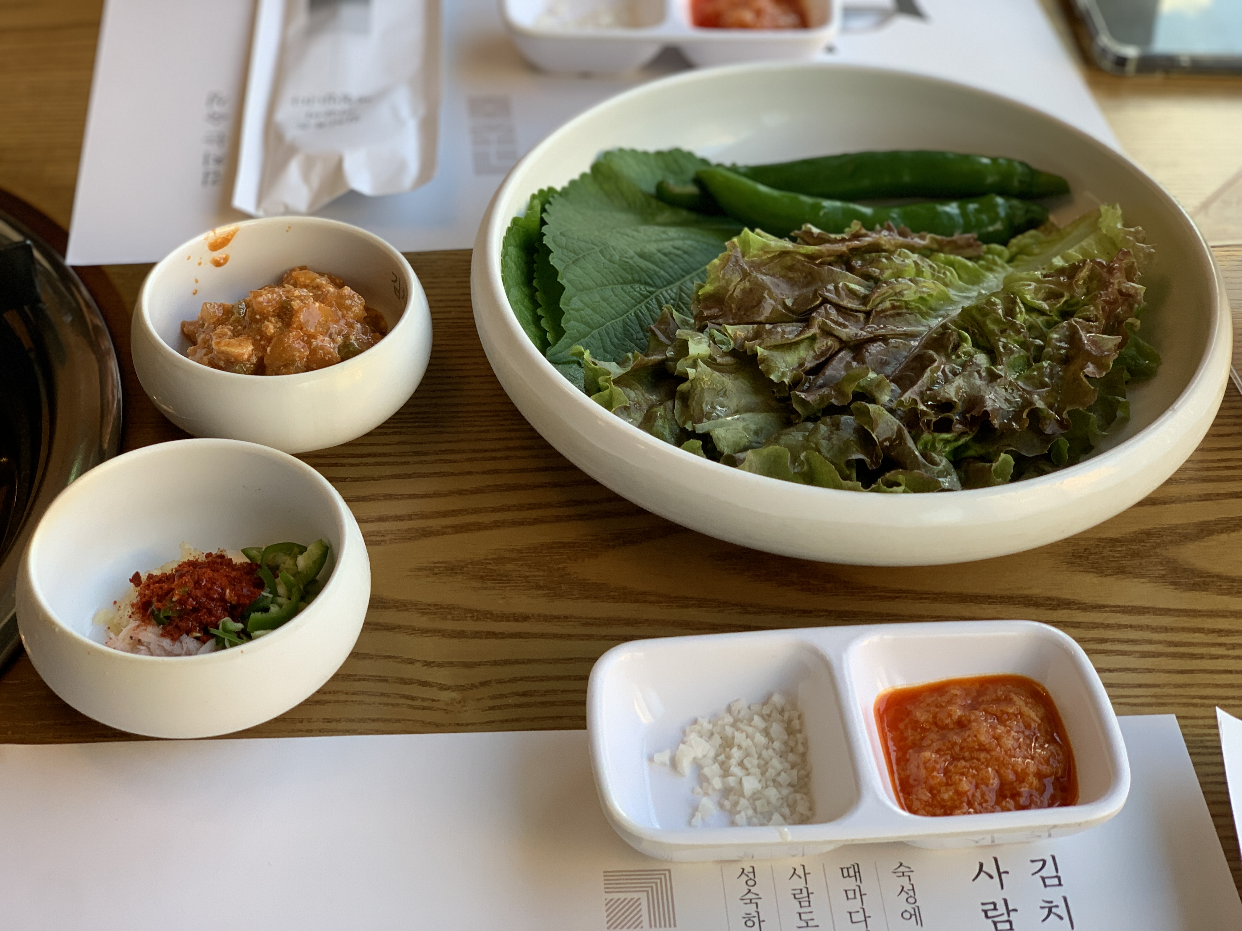 쌈채소와_양념류
