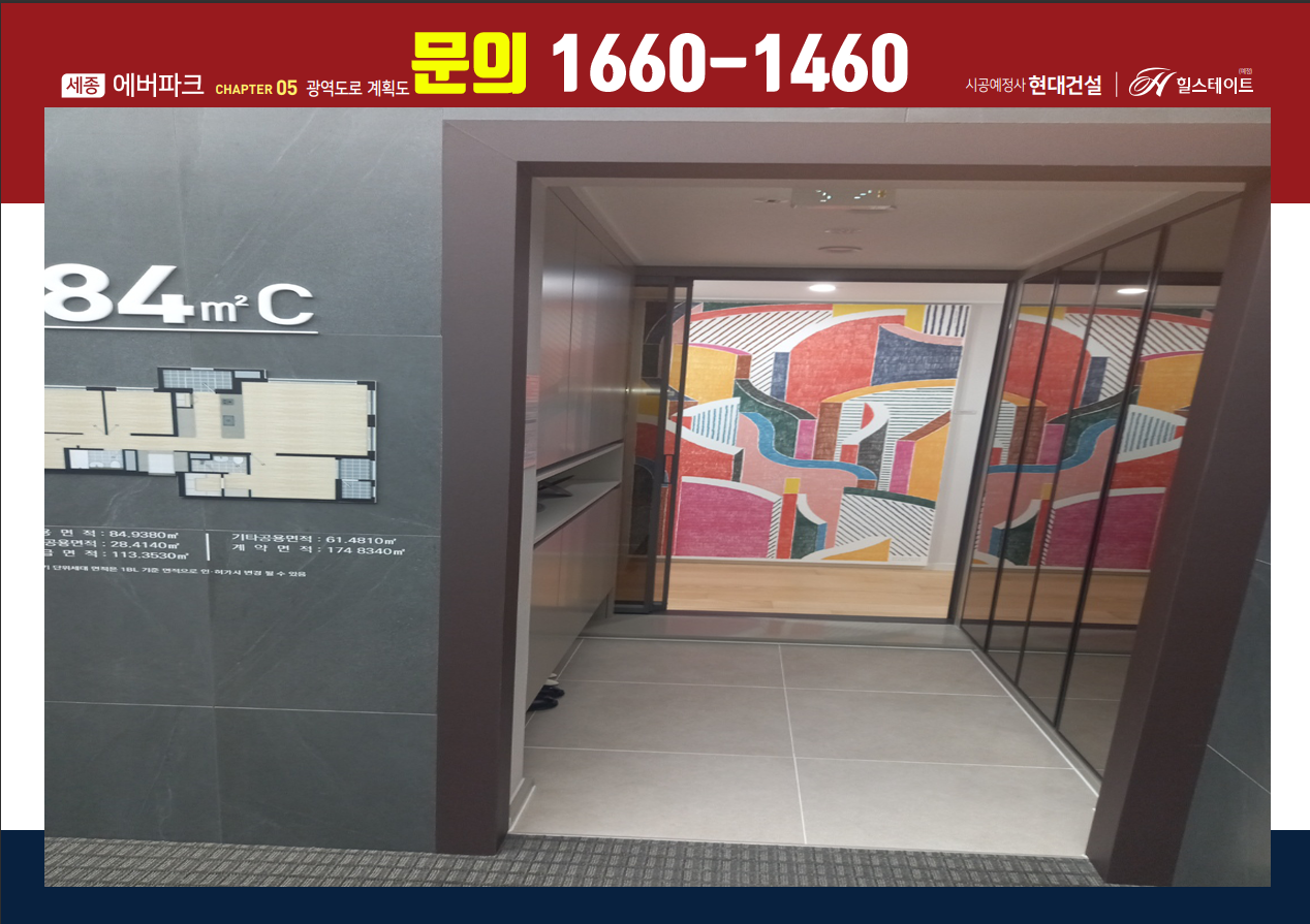 에버하우스 이미지
