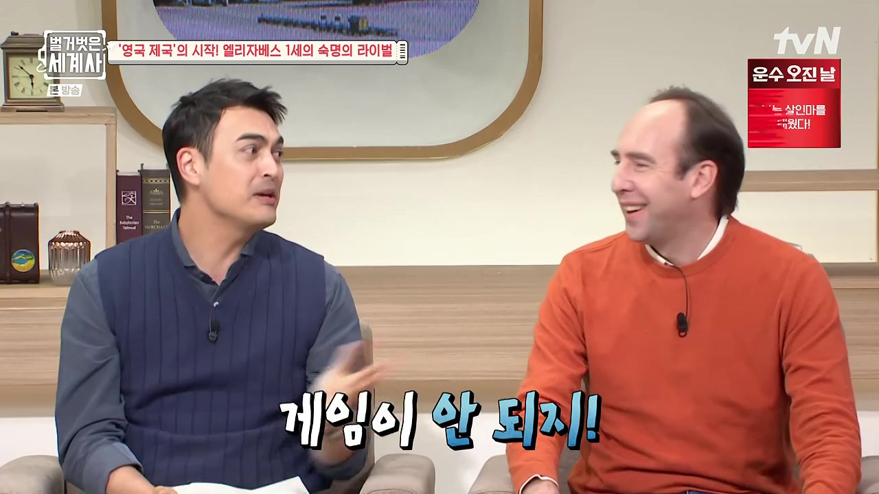 벌거벗은 세계사.E126.231122p-NEXT.mp4_20240607_202209.945.jpg