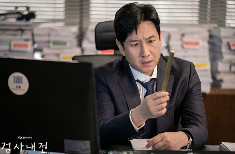  검사내전 유척 의미는?