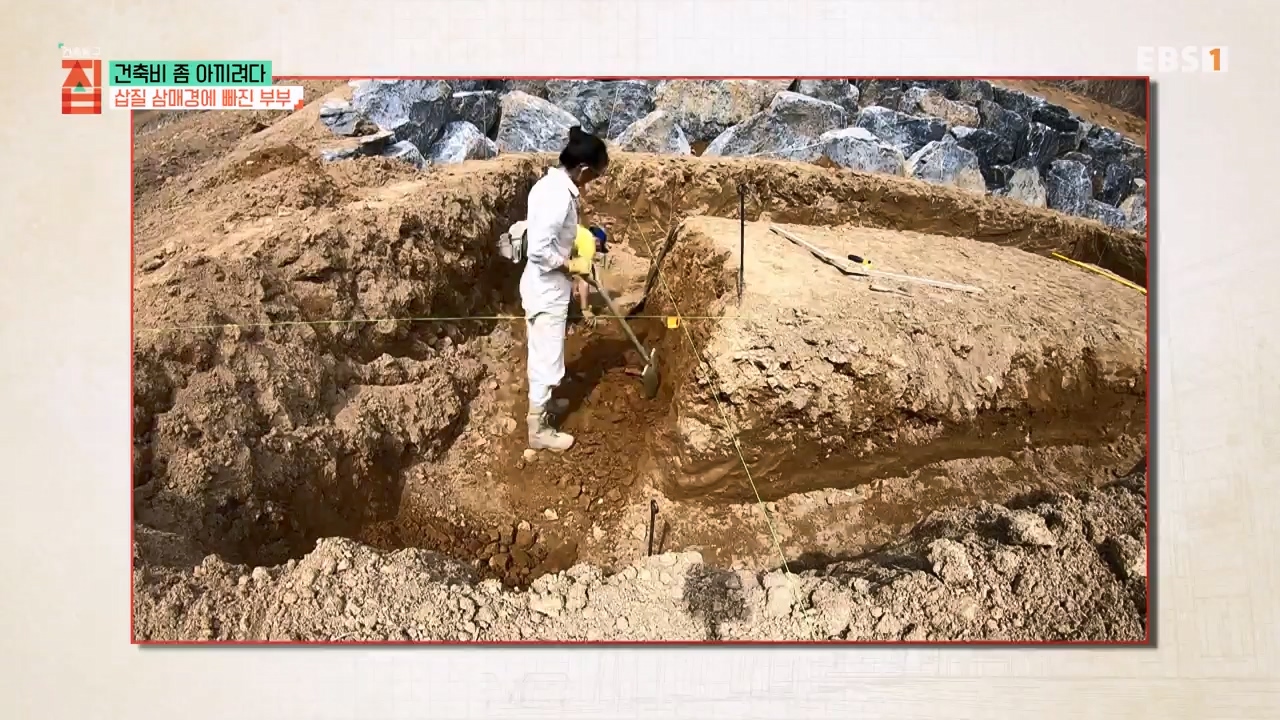 TV - 전 국민의 평생학교 EBS건축비 좀 아끼려다.mp4_20230813_180621.868.jpg