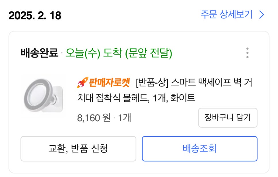 스마트맥 이미지