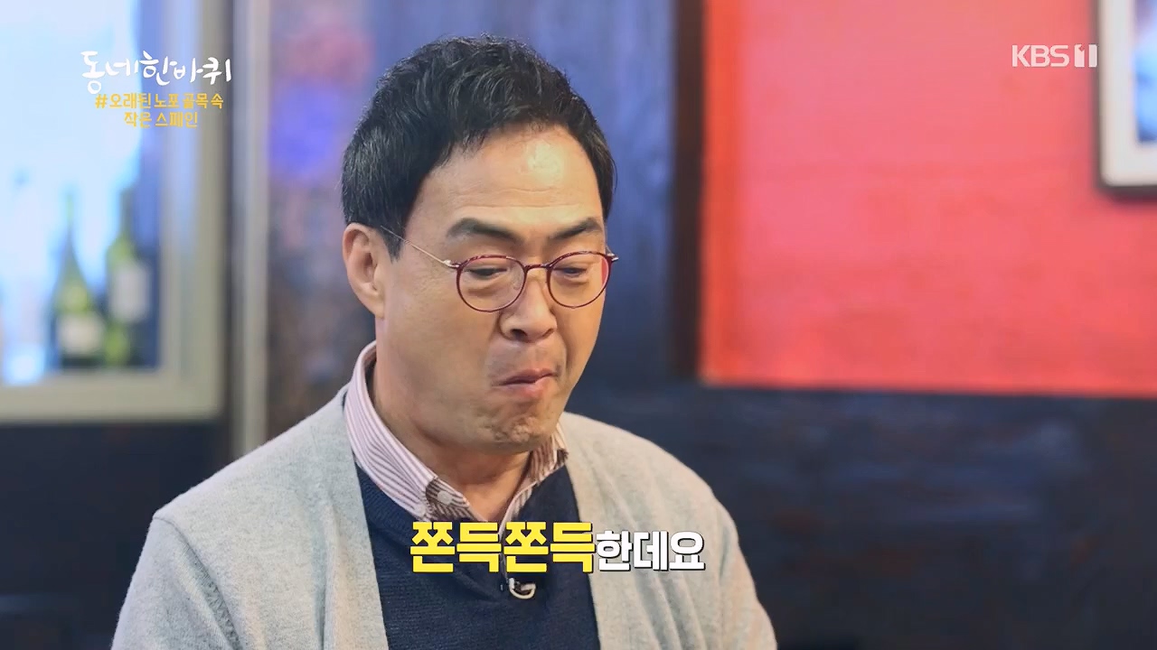 동네 한 바퀴.E218.230430p.H264-F1RST.mp4_20230502_203034.479.jpg
