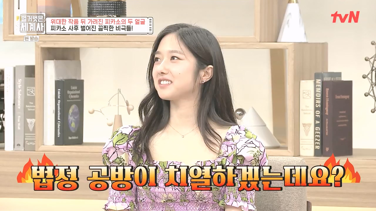 벌거벗은 세계사.E117.230920p-NEXT.mp4_20240414_174839.698.jpg