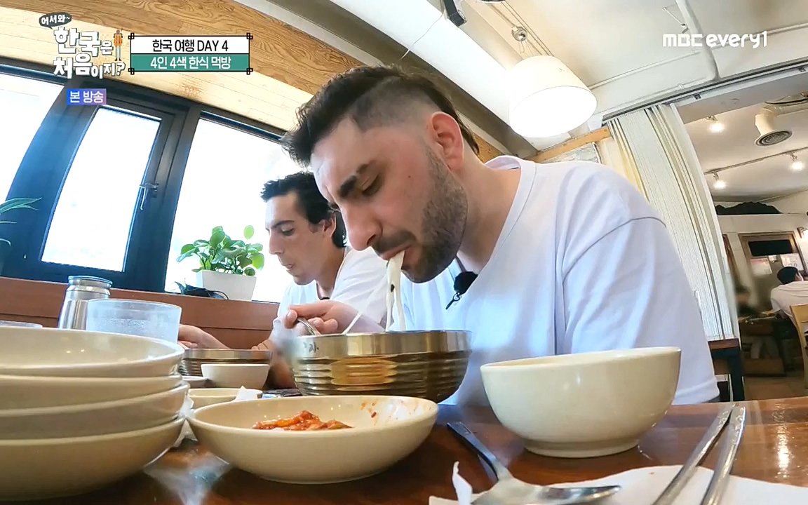 어서와 한국은 처음이지 시즌2.E230.220930p-NEXT.mp4_20220930_202233.496.jpg