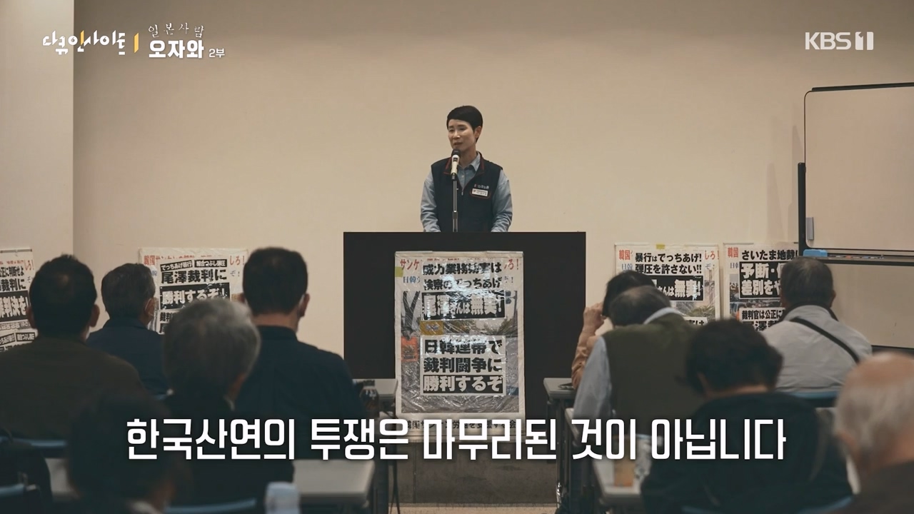 다큐 인사이트.E177.231229p-NEXT.mp4_20231229_204205.248.jpg