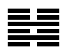 40 뇌수해 雷水解
