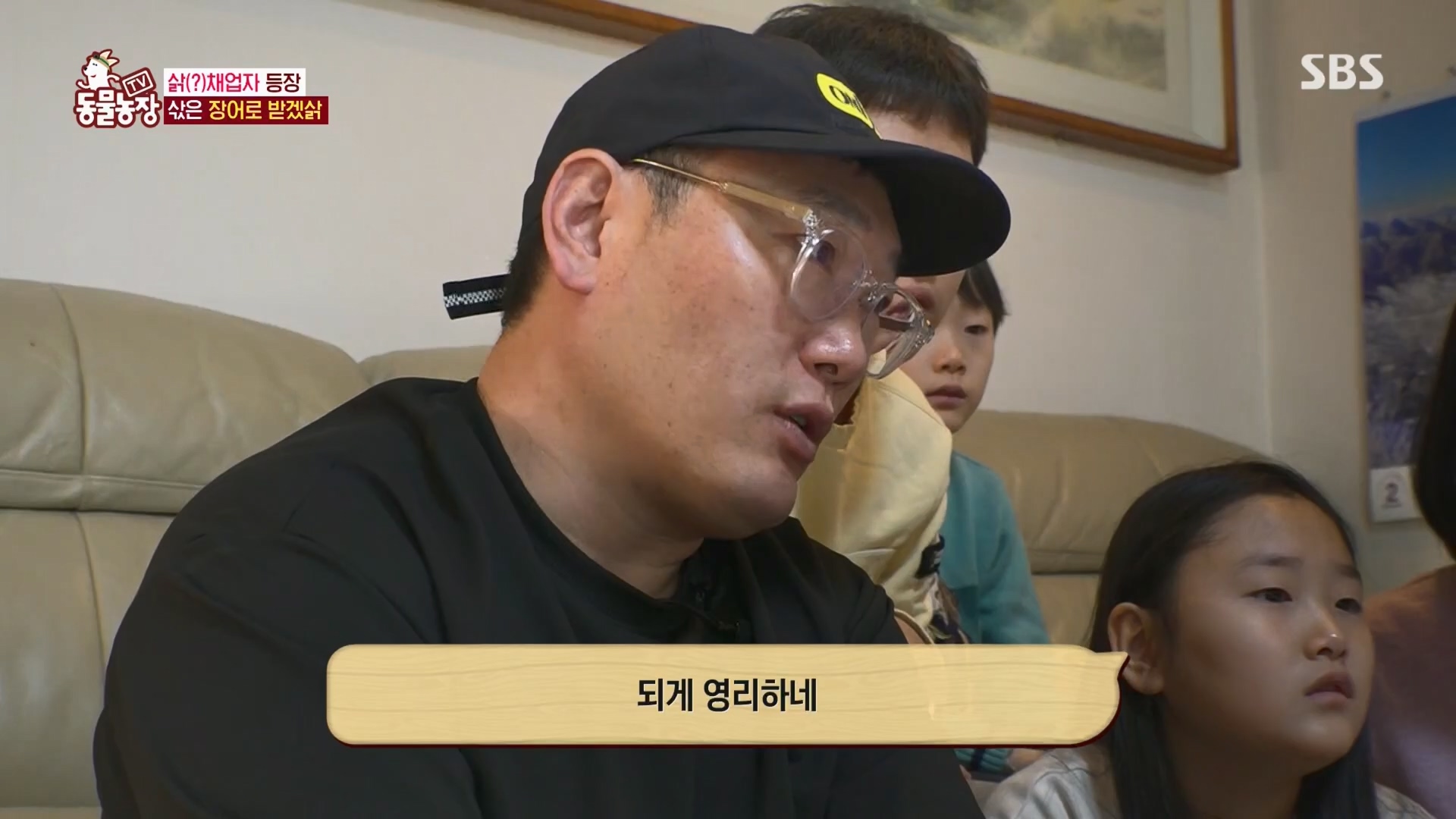 TV 동물농장.E1165.240331p.H264-F1RST.mp4_20240331_144346.023.jpg