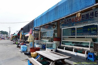 오천항수산물판매센터 이미지