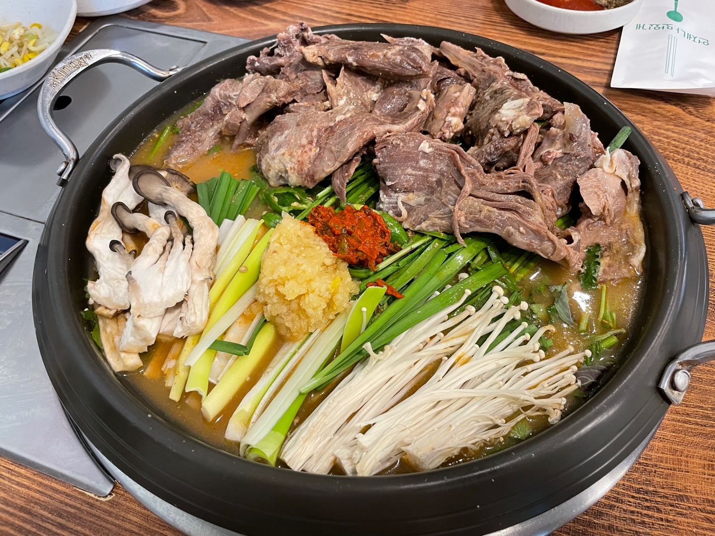 흑염소 전골