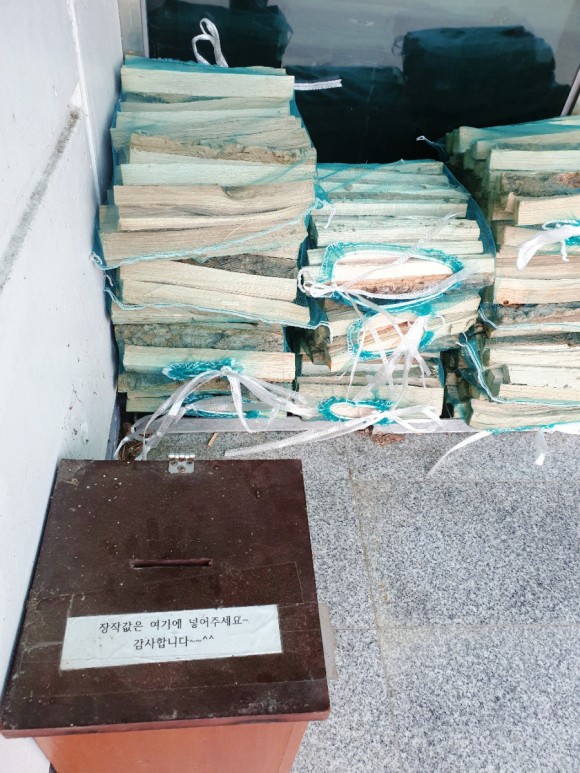 양지편의점 이미지