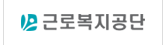 사업장관리번호 발급